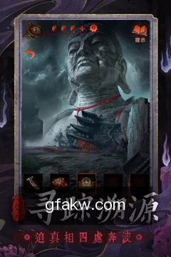 项目提醒