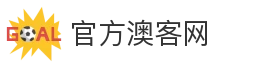 官方澳客网