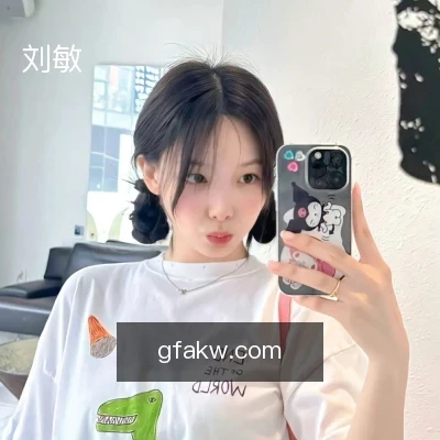 刘敏